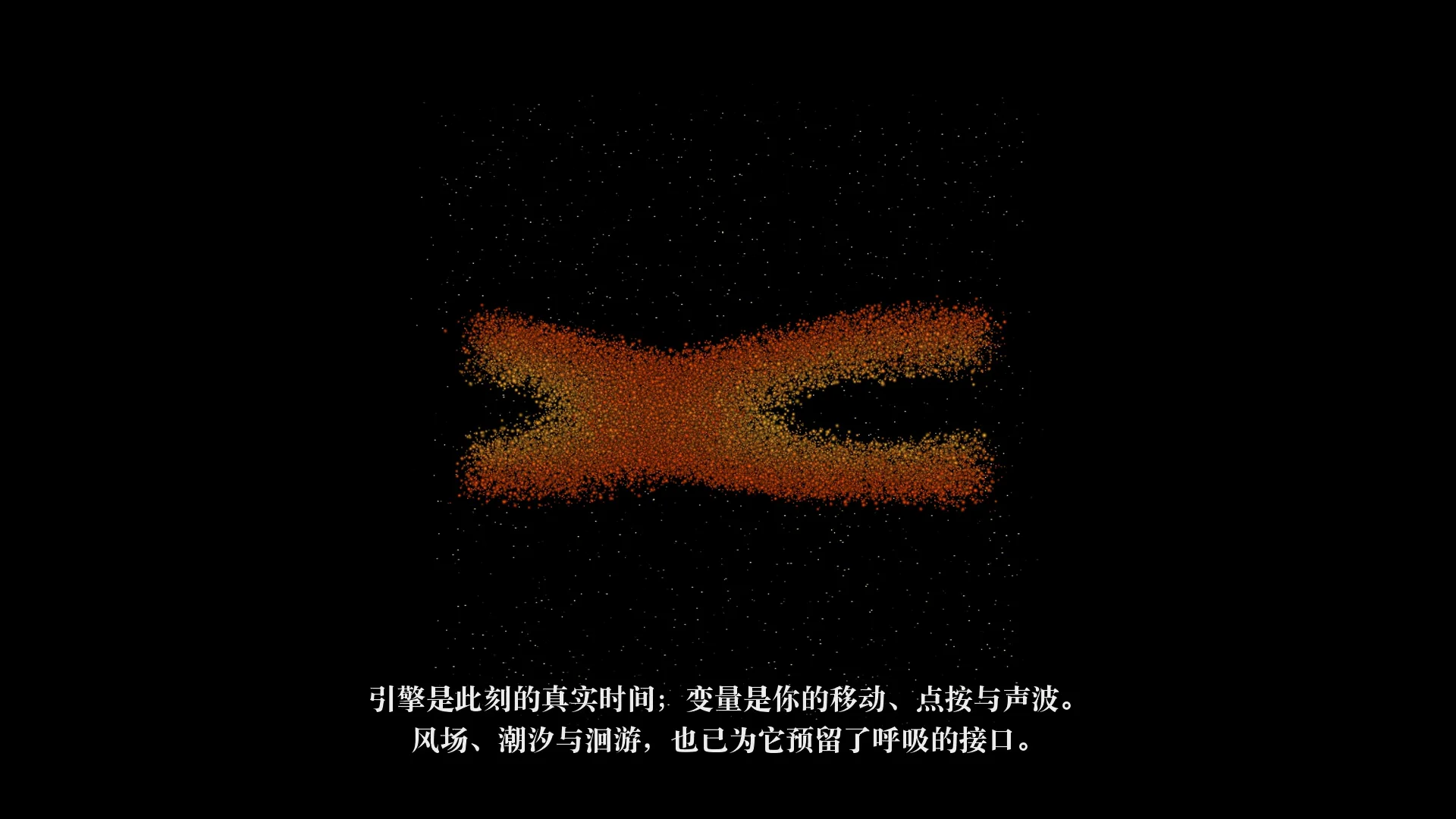 dataism《时辰》封面