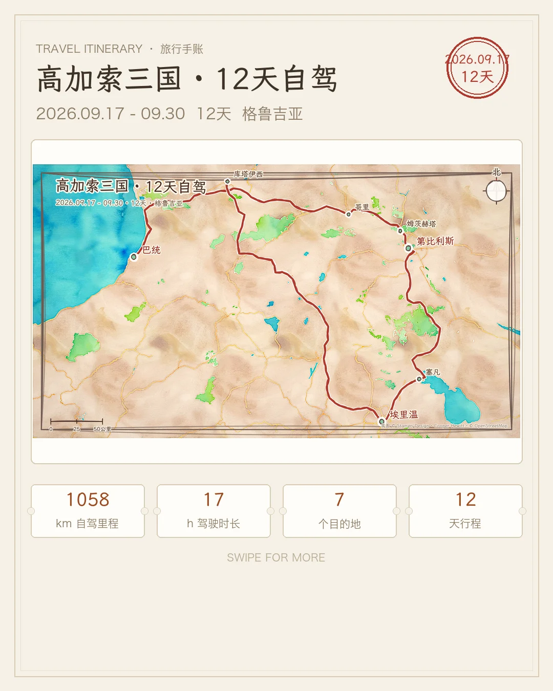 小红书封面卡
